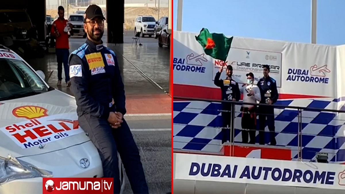 প্রথম বাংলাদেশি হিসেবে আন্তর্জাতিক রেসিংয়ে চ্যাম্পিয়ন অভিক আনোয়ার