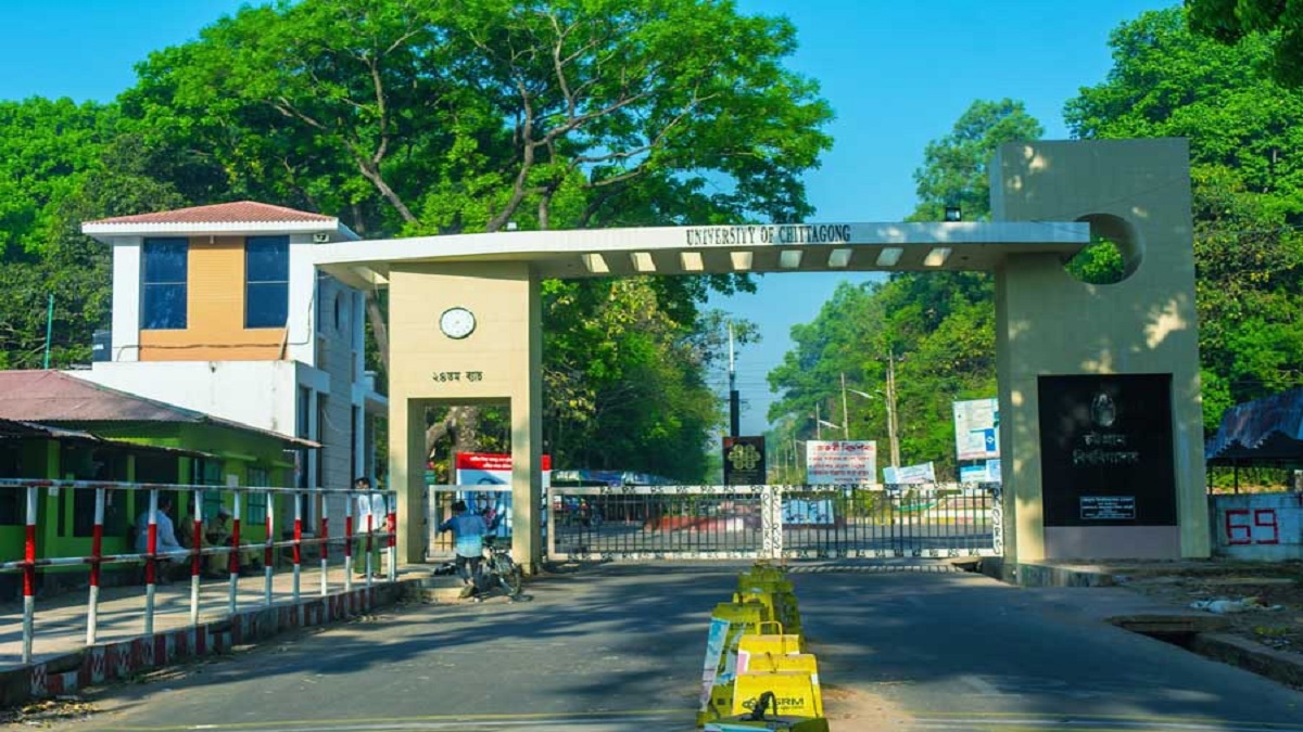 সিন্ডিকেট সভার সিদ্ধান্তের বিরুদ্ধে ছাত্রলীগ কর্তৃক চবির প্রধান ফটক অবরোধ