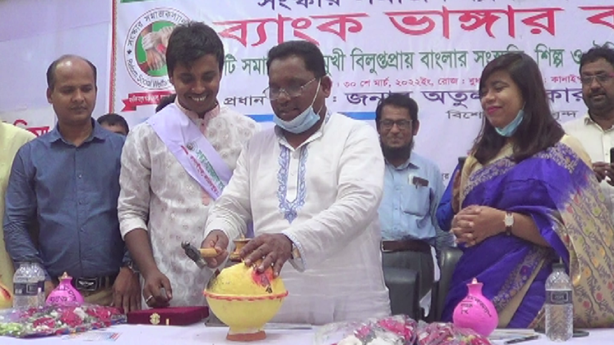 ফরিদপুরে আয়োজন করে ভাঙ্গা হলো পাঁচশতাধিক মাটির ব্যাংক