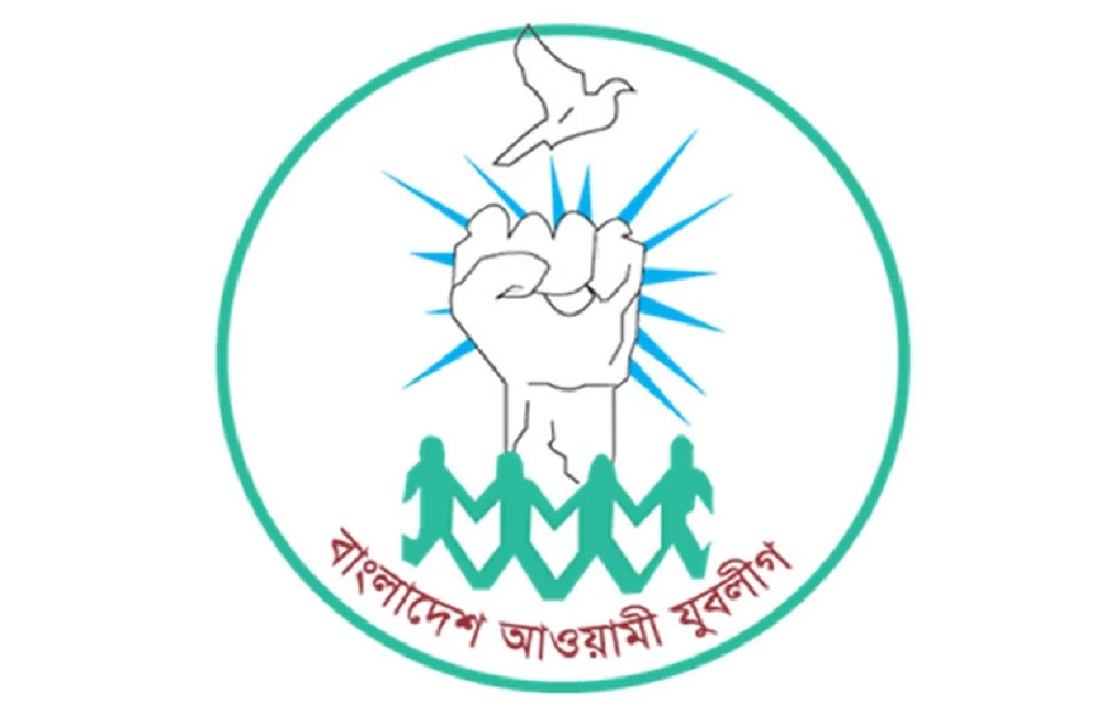 বরগুনা ও পটুয়াখালী জেলা যুবলীগের কমিটি ঘোষণা