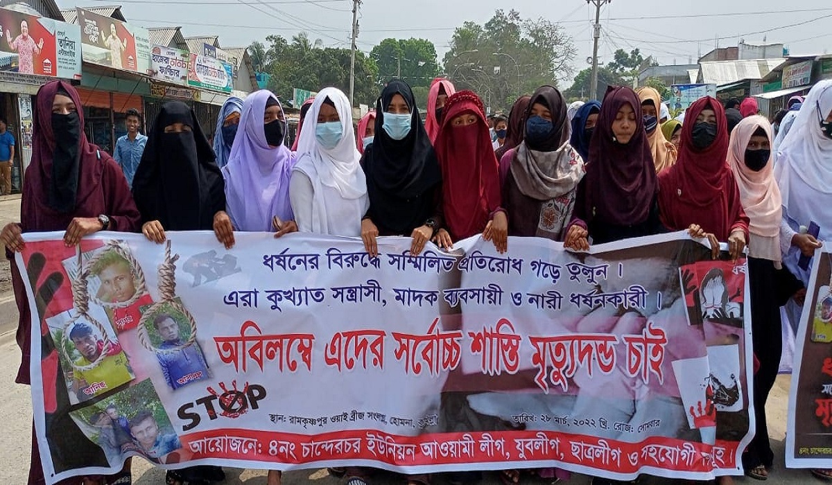 বিধবাকে বিবস্ত্র করে নির্যাতন, গ্রেফতারের দাবিতে মানববন্ধন ও বিক্ষোভ