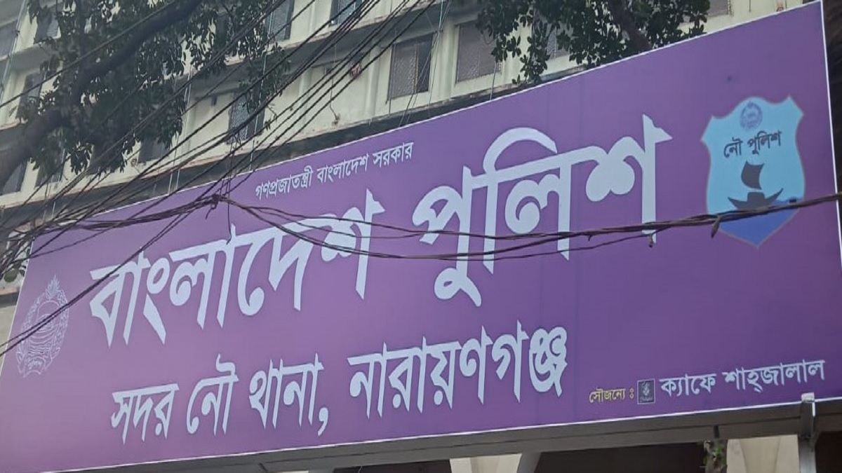 শীতলক্ষ্যায় নিখোঁজ কলেজ ছাত্রীর লাশ উদ্ধার