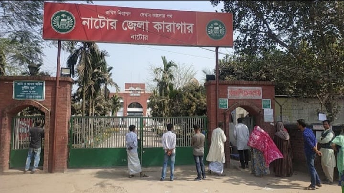 নাটোর জেলা কারাগারে হত্যা মামলার আসামিসহ ২ জনের মৃত্যু