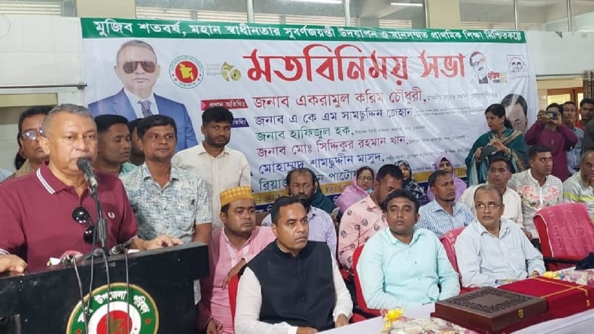 নোয়াখালীতে মানসম্মত শিক্ষা নিশ্চিতকল্পে মতবিনিময় সভা