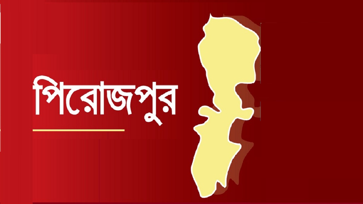 পিরোজপুরে বাস চাপায় ৫ জন নিহত