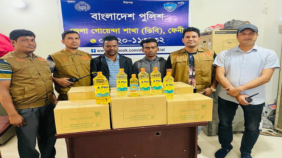 ফেনীতে সাড়ে ৮ হাজার লিটার সয়াবিন তেলসহ ট্রাক জব্দ, আটক ২