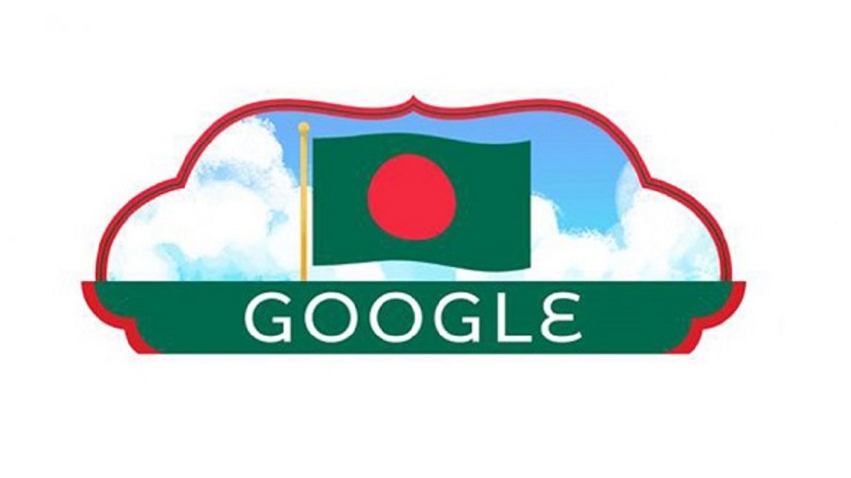 গুগল ডুডলে বাংলাদেশের পতাকা