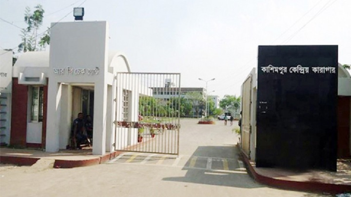 কাশিমপুর কারাগারে হত্যাচেষ্টা মামলার আসামির মৃত্যু