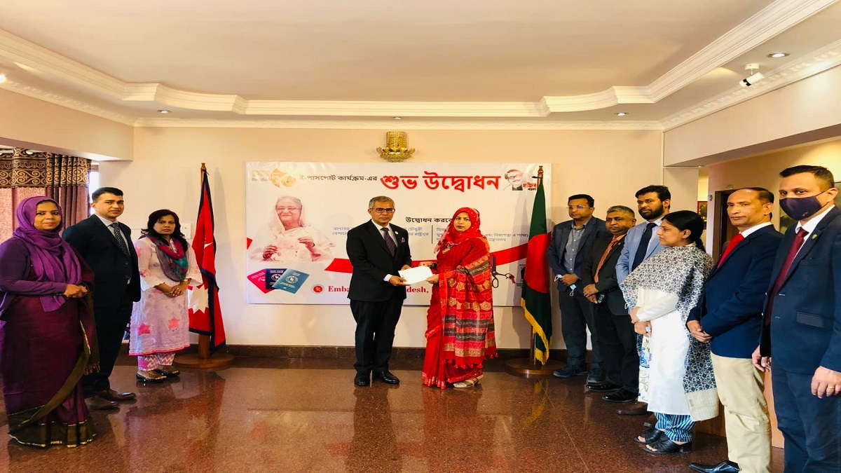 কাঠমান্ডুর বাংলাদেশ দূতাবাসে উদ্বোধন হলো ই-পাসপোর্ট কার্যক্রম