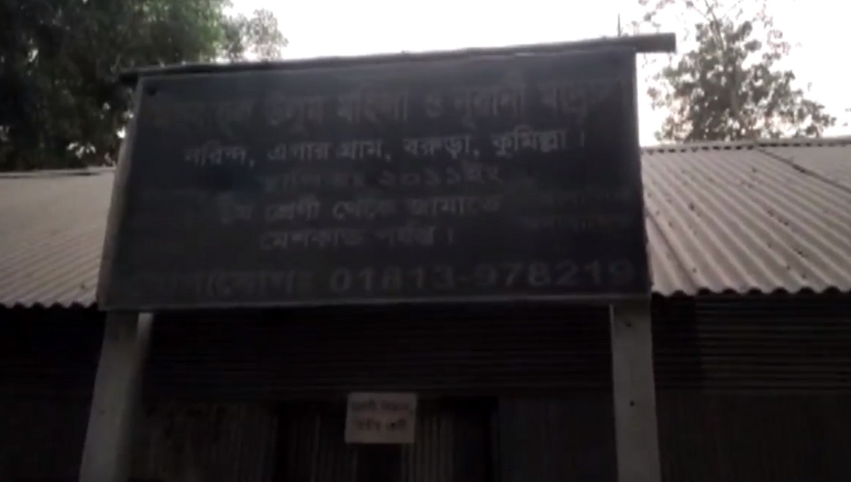 কুমিল্লায় মাদ্রাসার ৩ শিশুছাত্রীকে ধর্ষণের অভিযোগ