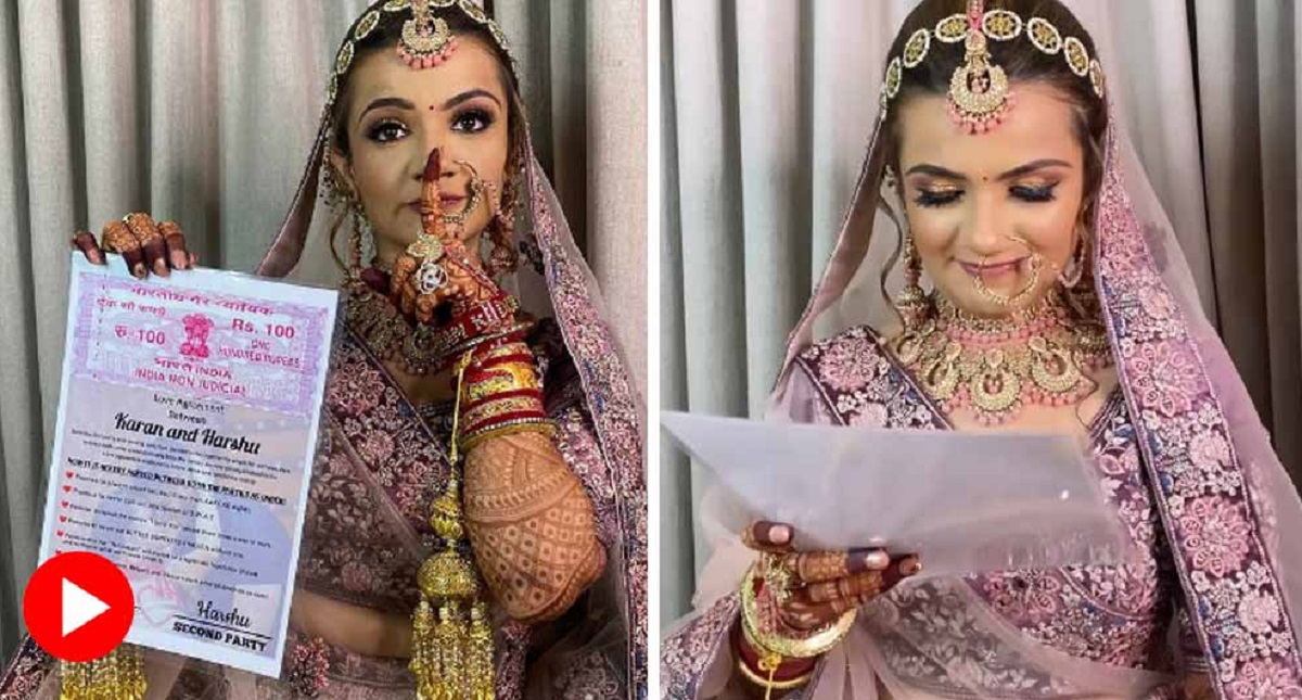 দিনে তিন বার ‘আই লাভ ইউ’ বলতে হবে! বিয়ের আগেই অভিনব চুক্তিপত্র কনের (ভিডিও)
