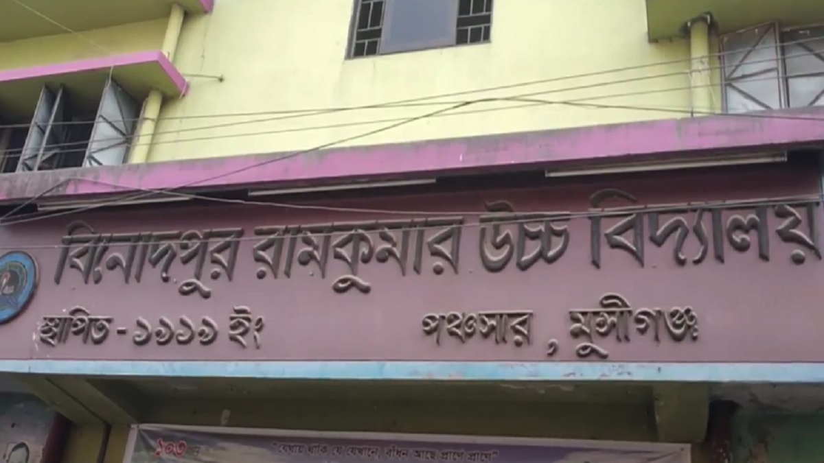 ক্লাসে ইসলাম ধর্ম ও মহানবীকে অবমাননার অভিযোগ, আটক শিক্ষক