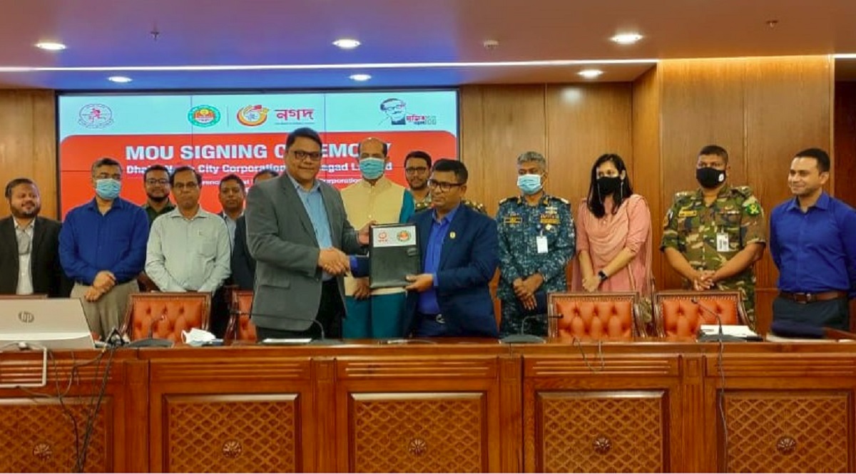 ডিএনসিসির হোল্ডিং ট্যাক্স ও ট্রেড লাইসেন্সের ফি দেয়া যাবে নগদ অ্যাপেই