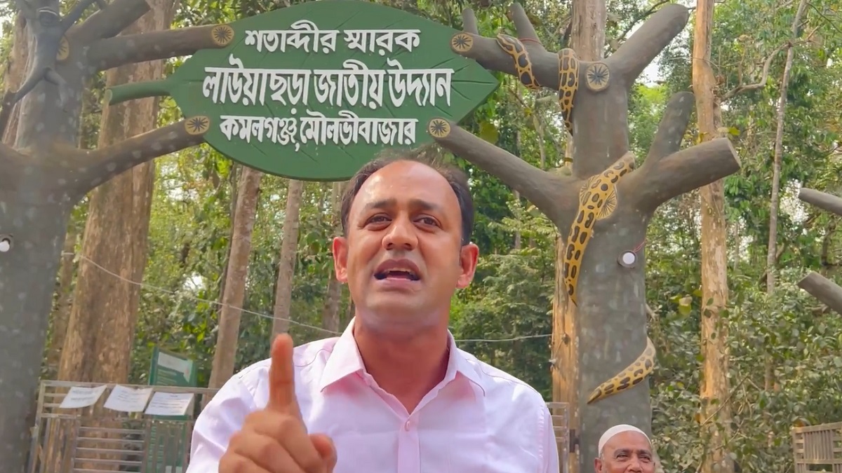 লাউয়াছড়া বনের ভূমি দখল নিয়ে এবার প্রতিবাদ জানালেন ব্যারিস্টার সুমন