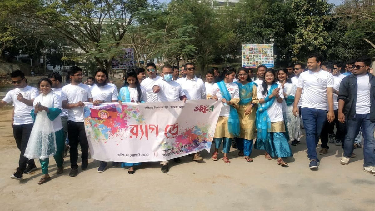 ক্যাম্পাস রাঙিয়ে অঙ্কুরের বিদায়