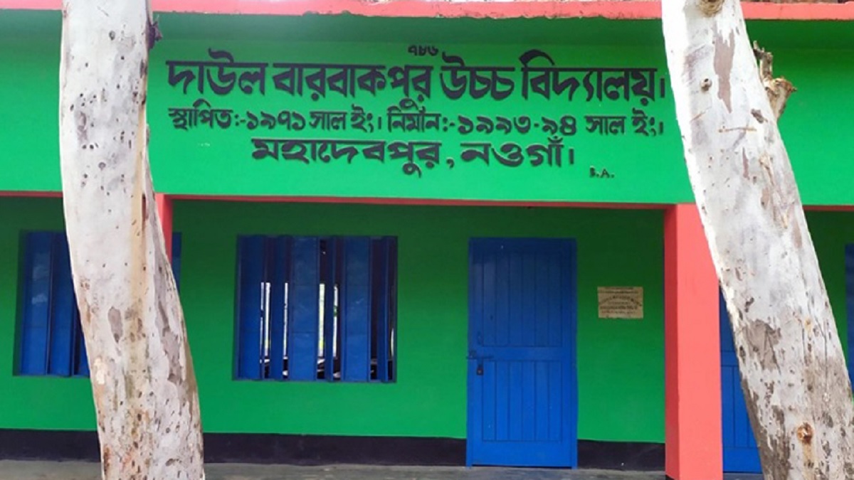 হিজাব পরায় শিক্ষার্থীকে মারধরের অভিযোগের সত্যতা পায়নি তদন্ত কমিটি