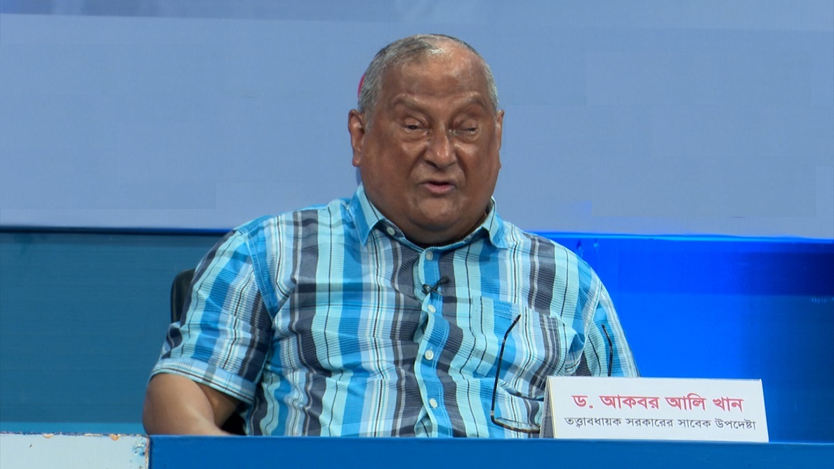 বর্তমান নির্বাচন ব্যবস্থায় শক্তিশালী গণতন্ত্র সম্ভব নয়: আকবর আলি খান