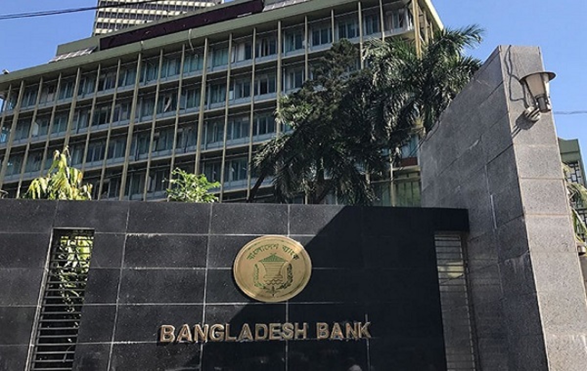 শনিবার সারাদেশে ব্যাংক খোলা থাকবে