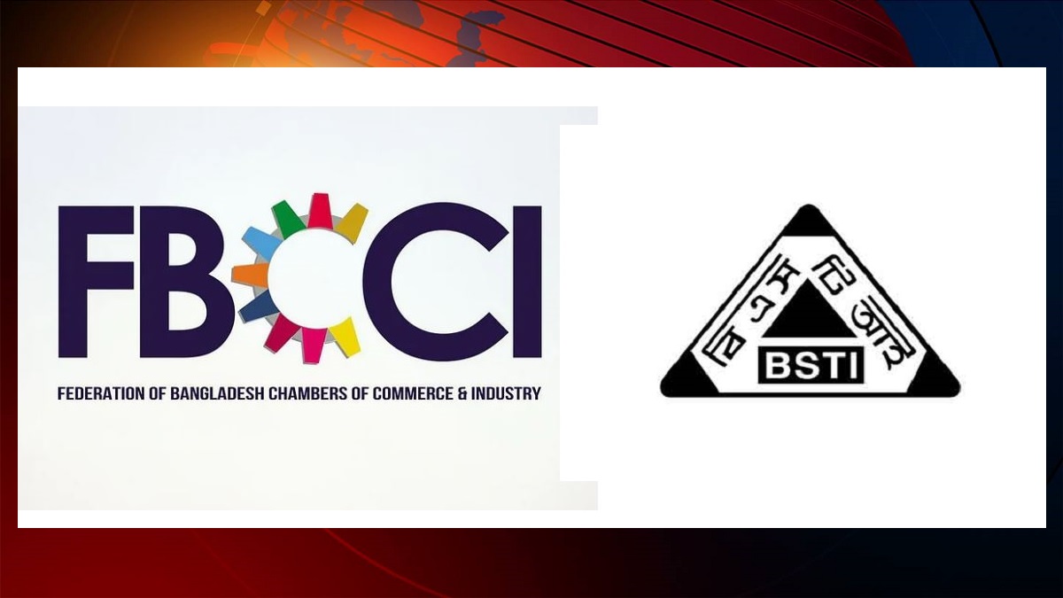 রোজায় বাজার তদারকি করবে এফবিসিসিআই; বিশেষ অভিযান পরিচালনা করবে বিএসটিআই