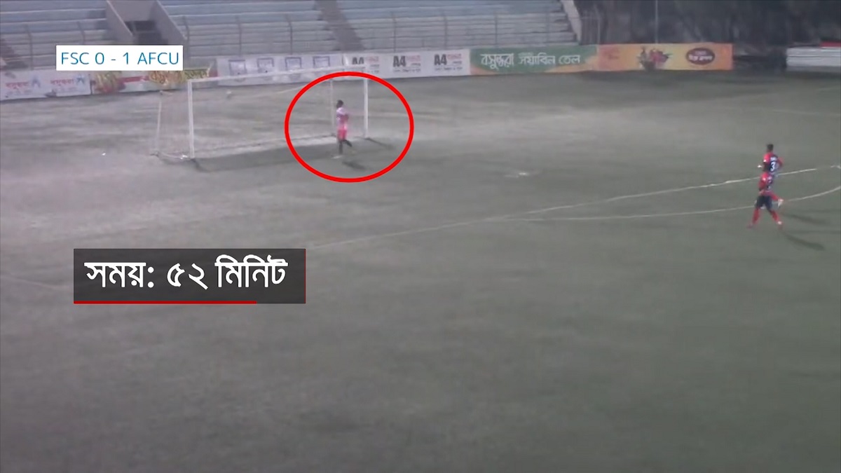 ‘ভাই তাড়াতাড়ি গোল দেন’, ম্যাচে এমন কথা বলছেন দেশের ফুটবলাররা