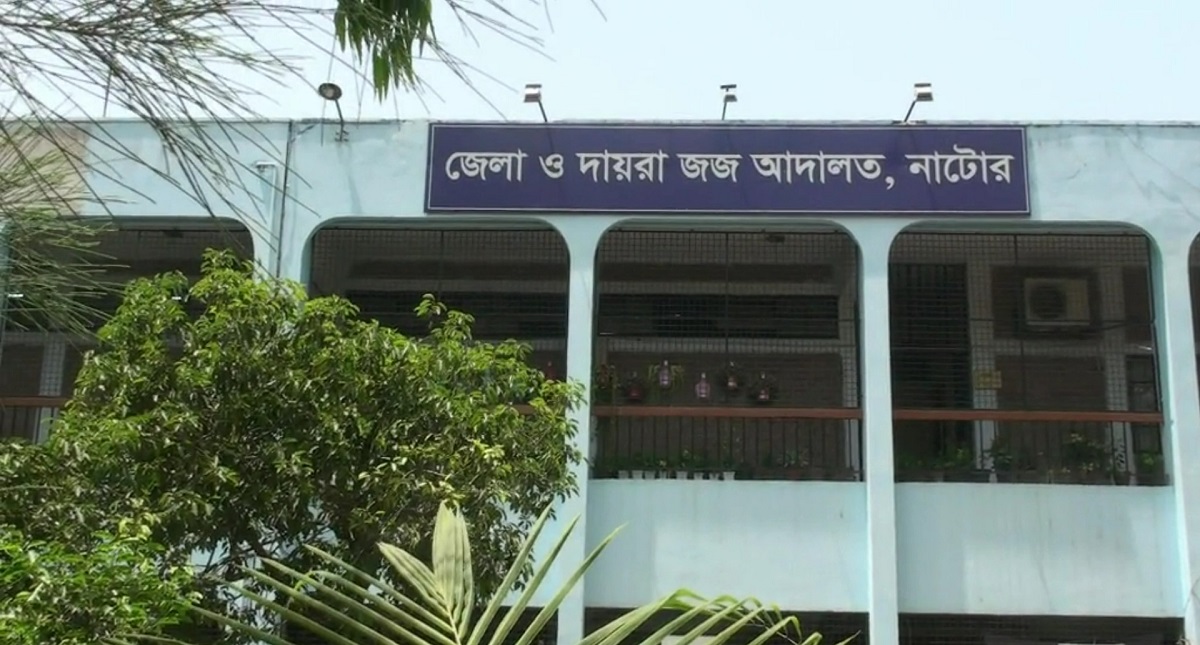 নাটোরে নারী মাদক ব্যবসায়ীর ৭ বছরের কারাদণ্ড ঘোষণা