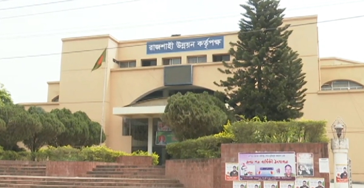 মৃত ব্যক্তিকে প্রধান আসামি করে মামলা দায়ের রাজশাহী উন্নয়ন কর্তৃপক্ষের