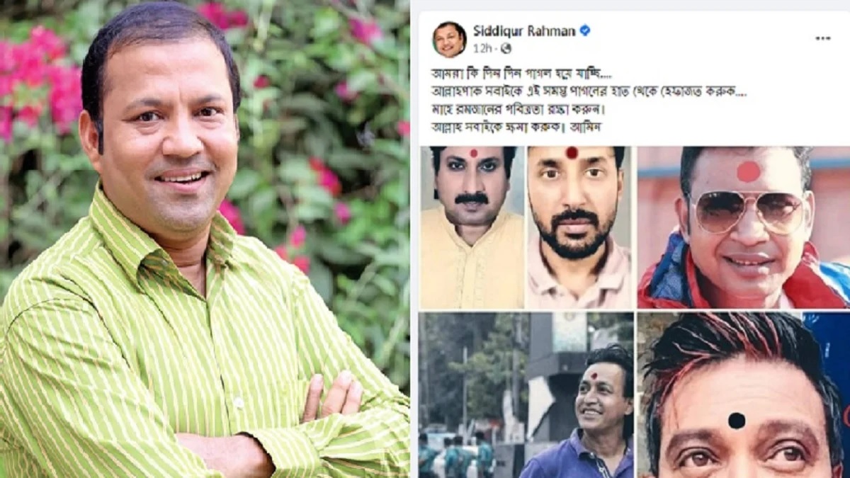 তোমাদের হিজাব পরা ছবি জাতি দেখতে চায়, টিপ পরা অভিনেতাদের সিদ্দিক