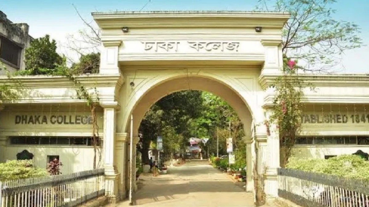 ঢাকা কলেজের ড্রেস পরে আশপাশের কলেজের সামনে ঘোরাঘুরিতে নিষেধাজ্ঞা