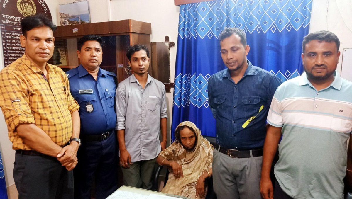 তিন মাস পূর্বে হারানো মাকে পুলিশের সাহায্যে খুঁজে পেল সন্তানরা