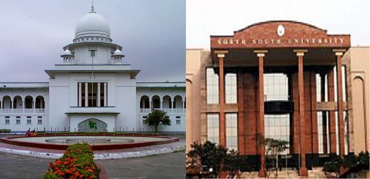 অর্থ আত্মসাৎ মামলায় এনএসইউয়ের ট্রাস্টি বোর্ডের চার সদস্যকে পুলিশে হস্তান্তর হাইকোর্টের