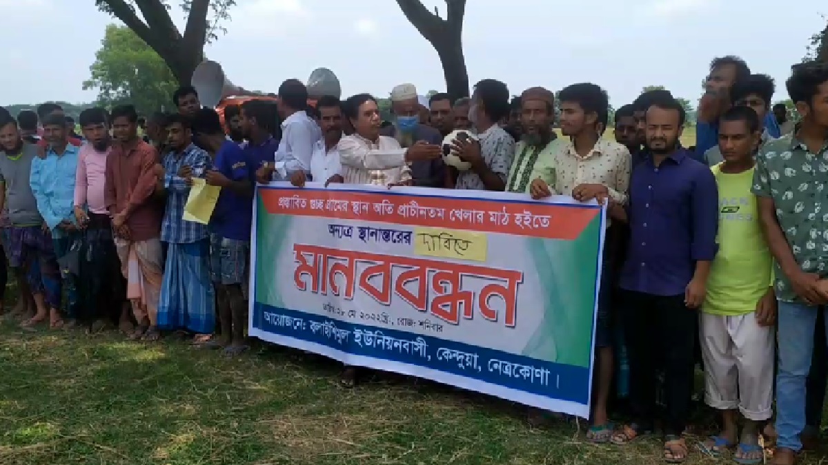 খেলার মাঠে গুচ্ছগ্রাম চায় না বলাইশিমুলের মানুষ