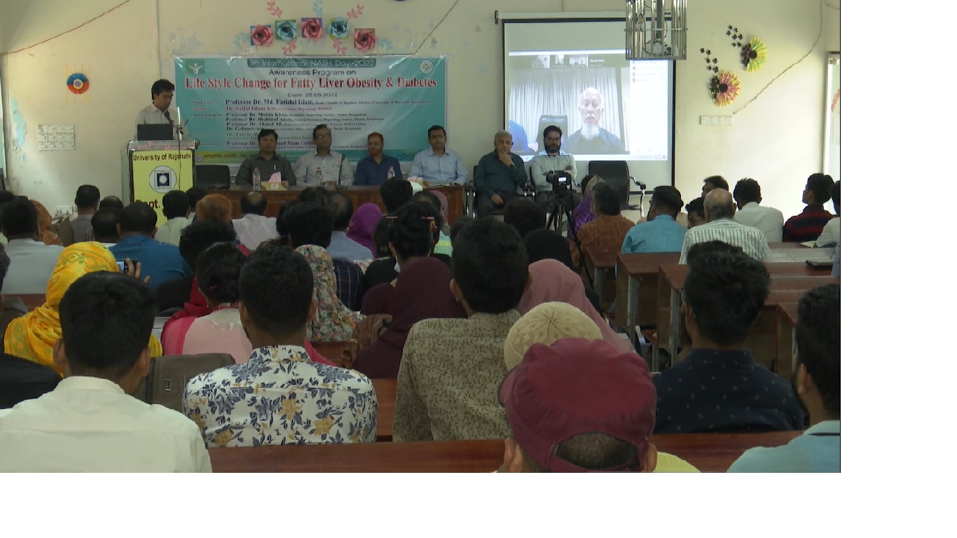 দেশে সাড়ে ৪ কোটি মানুষ ফ্যাটি লিভারে আক্রান্ত