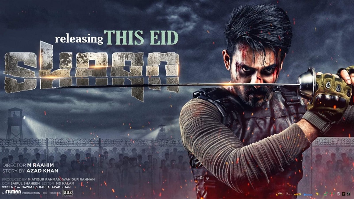 ব্লকবাস্টার সিনেমাসে শানের সর্বাধিক শো