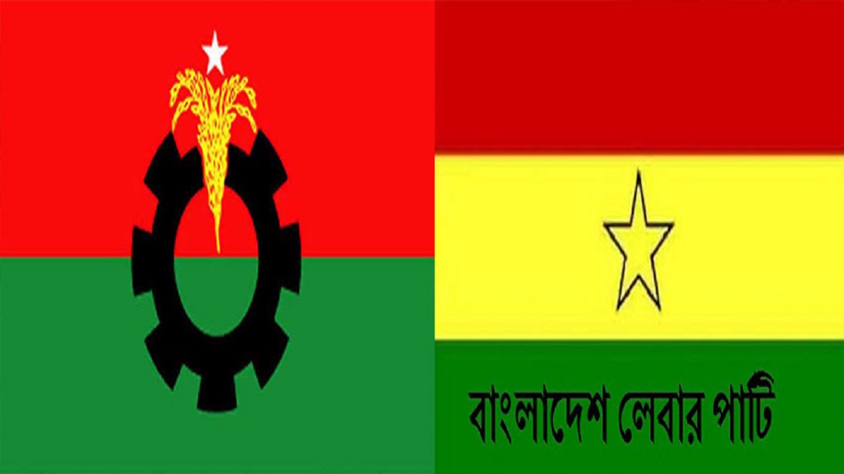 লেবার পার্টির সঙ্গে বৈঠক করেছে বিএনপি