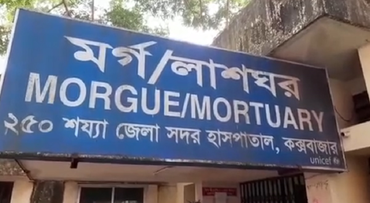 কক্সবাজারে দুই অজ্ঞাত মরদেহ উদ্ধার