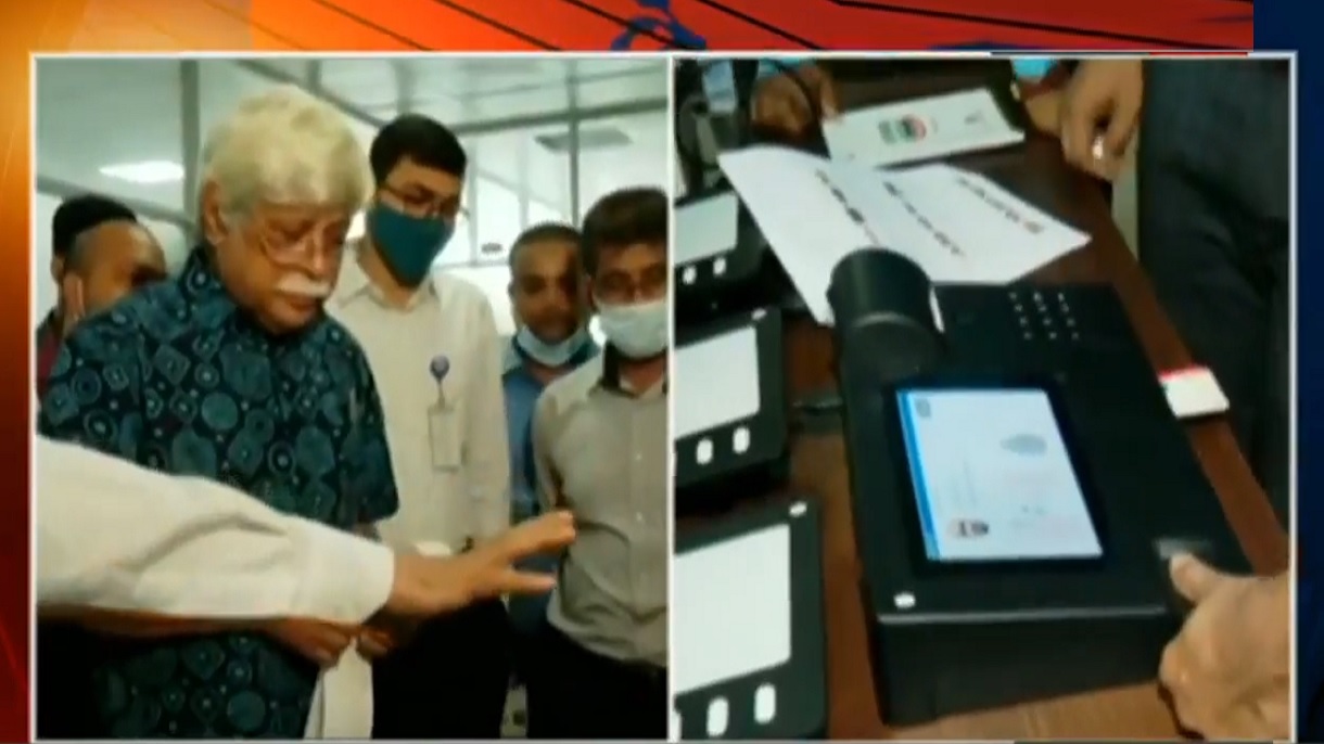 ইভিএম সম্পর্কে জানতে নির্বাচন কমিশন ভবনে বিশেষজ্ঞসহ বিশিষ্টজনেরা