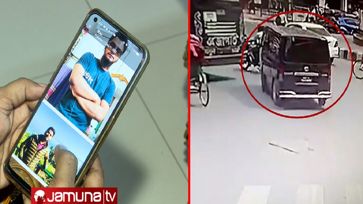 এক মাসেও খোঁজ নেই ইফাজের, পরিবারের অভিযোগের তির আইনশৃঙ্খলা বাহিনীর দিকে