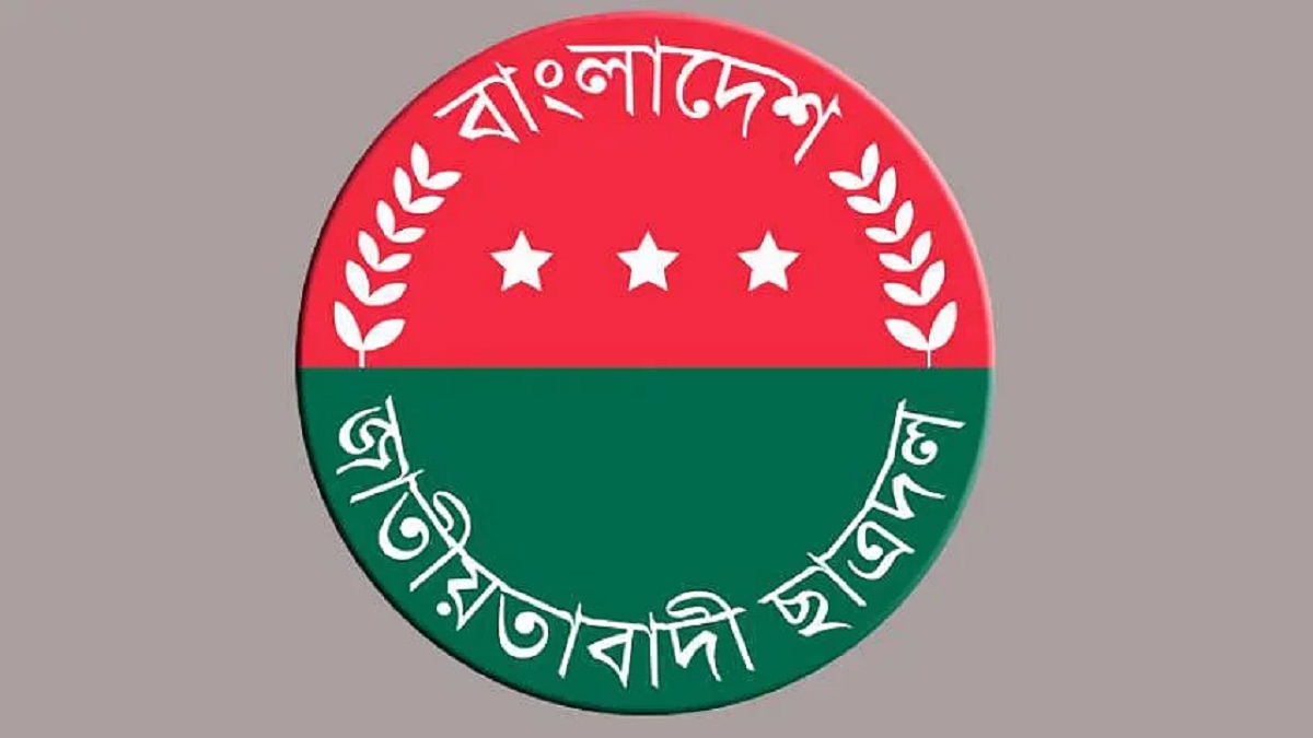 ঢাবিতে নেতাকর্মীদের ওপর হামলার প্রতিবাদে ছাত্র সমাবেশ করবে ছাত্রদল