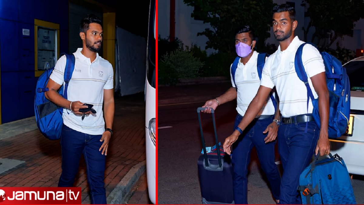 দুশ্চিন্তা কাটিয়ে ঢাকা পৌঁছাল শ্রীলঙ্কা দল