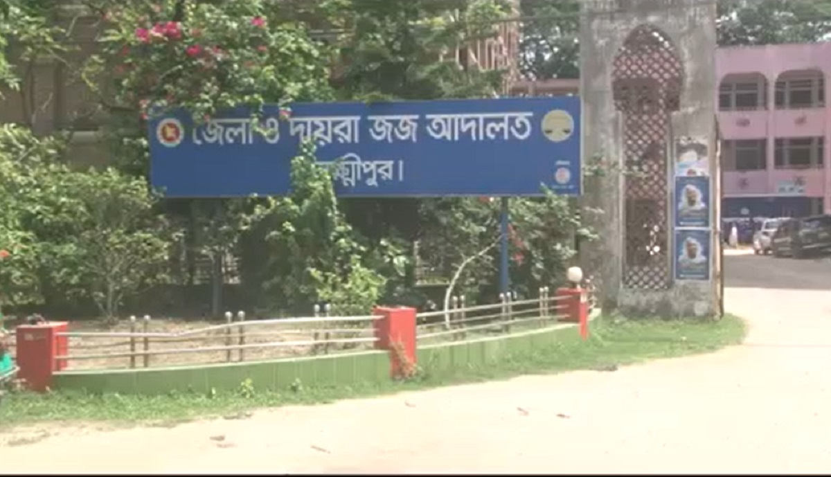 লক্ষ্মীপুরে মাদরাসা ছাত্রীকে হত্যা মামলায় ৪ জনের যাবজ্জীবন কারাদণ্ড