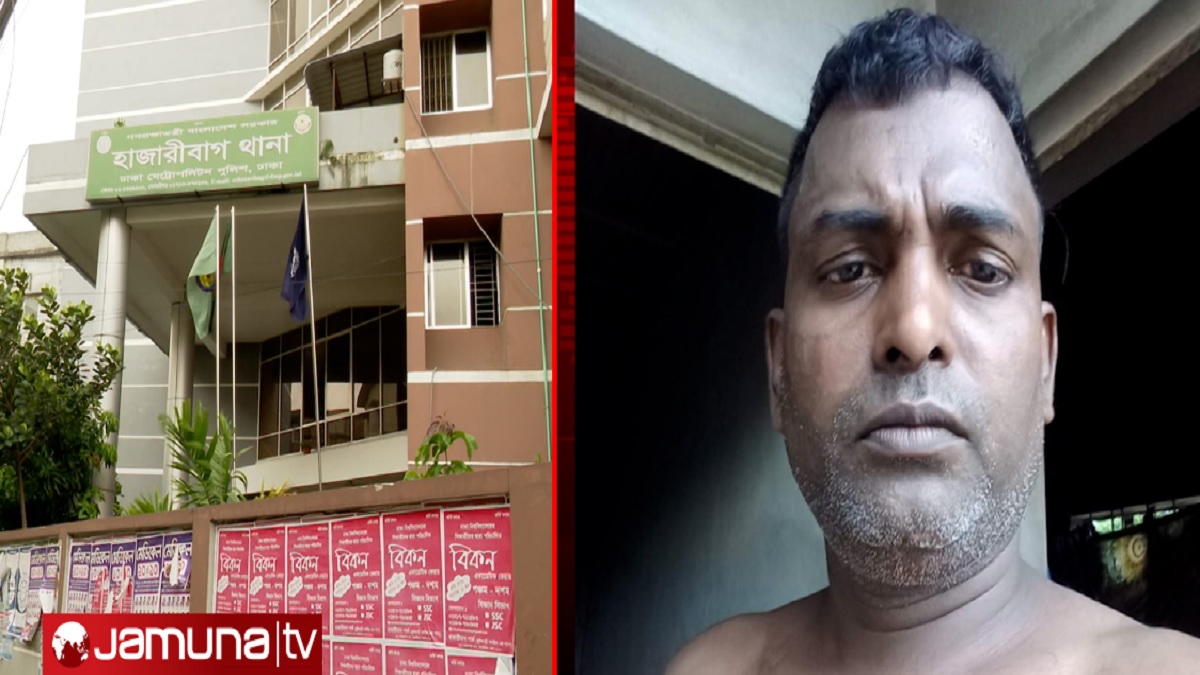 রাজধানীতে পুলিশি হেফাজতে আসামির মৃত্যুর অভিযোগ