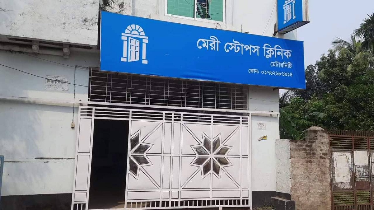 নরসিংদীতে ভুল চিকিৎসায় মা ও নবজাতক শিশুর মৃত্যুর অভিযোগ, অ্যাম্বুলেন্স থেকে পালালেন ডাক্তার