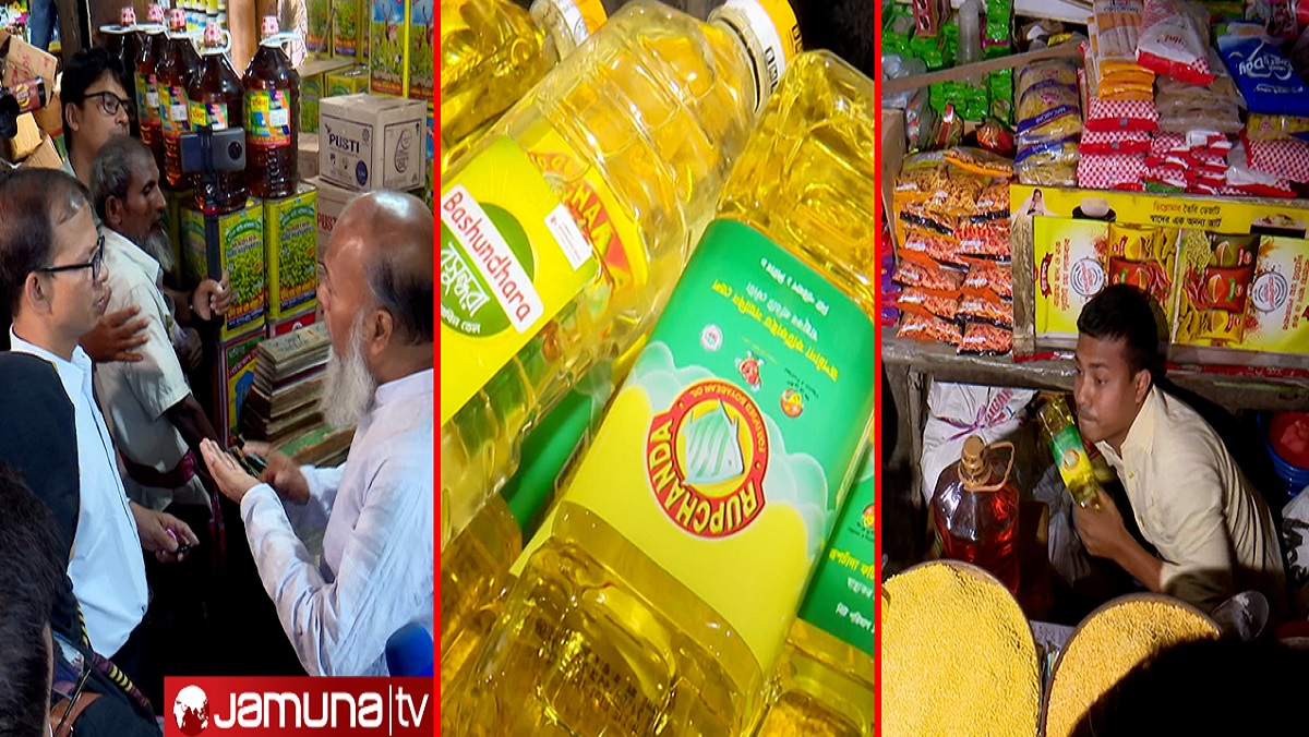 যথেষ্ট মজুত থাকলেও বাজারে ভোজ্যতেলের কৃত্রিম সংকট, ক্ষুব্ধ ক্রেতারা