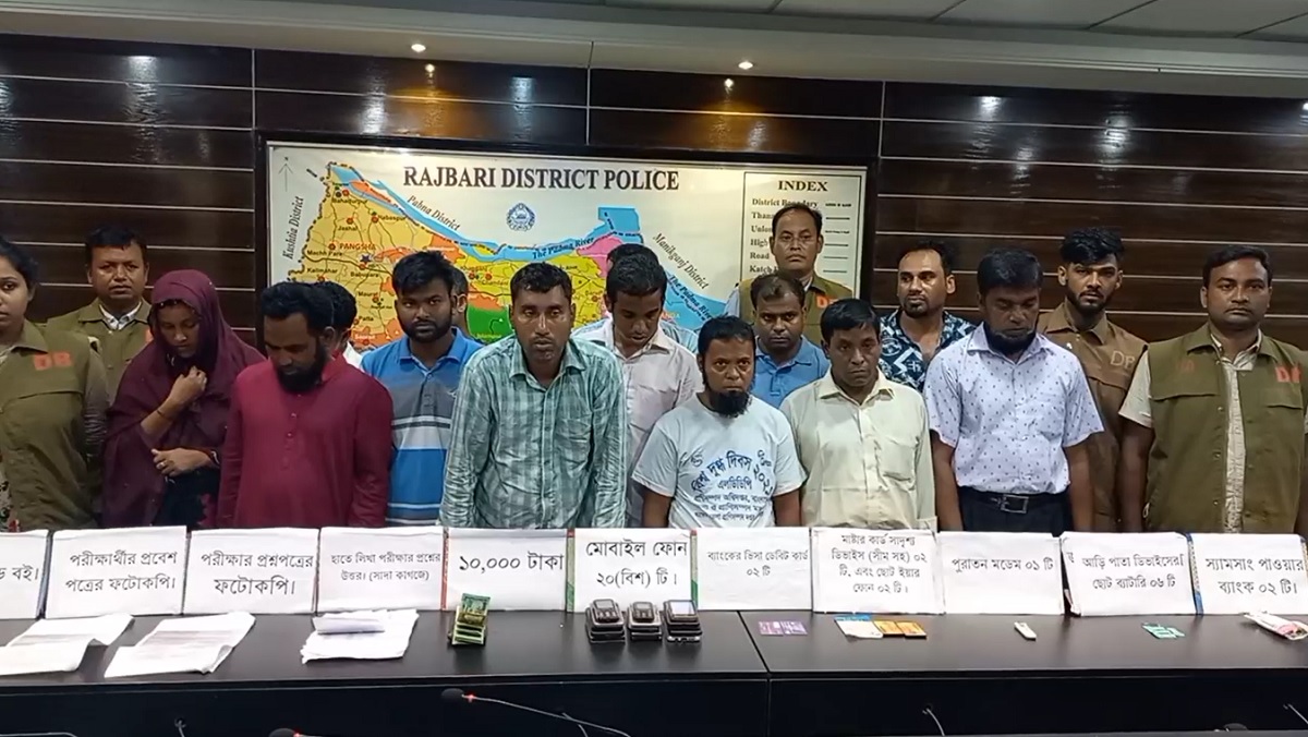 রাজবাড়ীতে প্রশ্নপত্র ফাঁস চক্রের ১৩ সদস্য গ্রেফতার