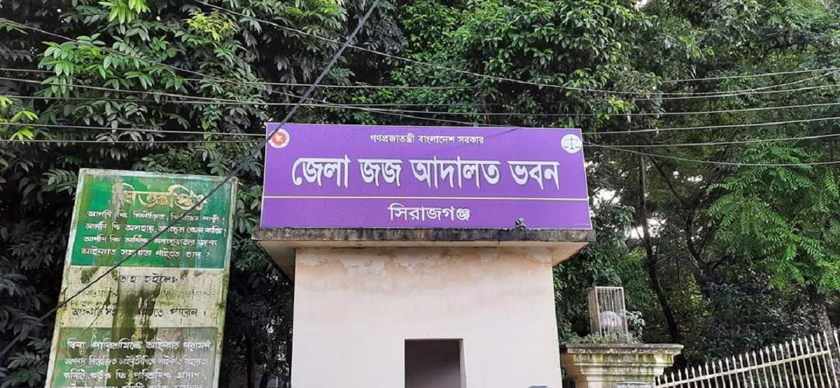 সিরাজগঞ্জে স্বামীকে হত্যার দায়ে স্ত্রী ও পরকীয়া প্রেমিকের মৃত্যুদণ্ড