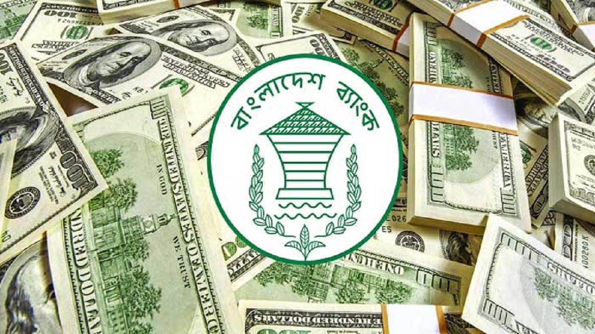 রেমিট্যান্সের ডলারে সর্বোচ্চ ১১৬ টাকা মিলবে