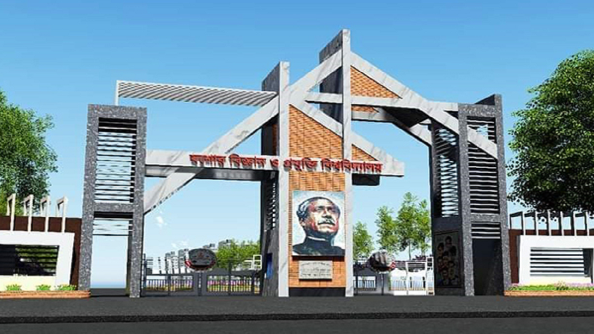 যবিপ্রবি অধ্যাপকের বিরুদ্ধে প্রকৌশলীকে মারপিটের অভিযোগে