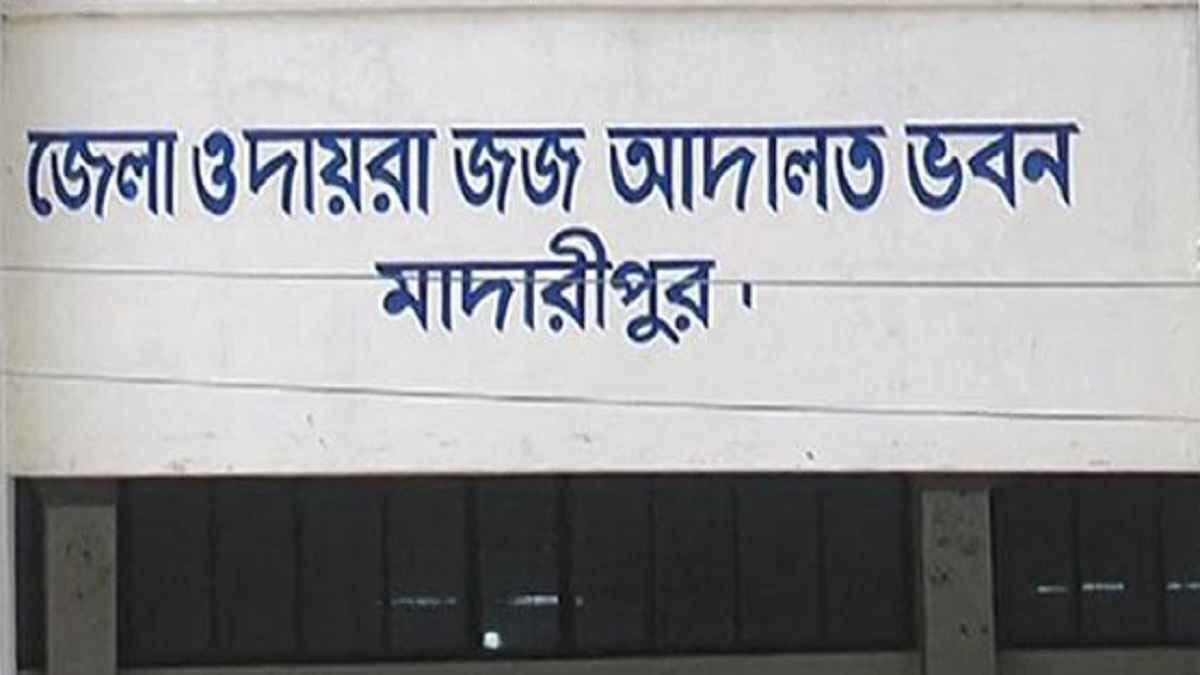 মাদারীপুরে মামাকে কুপিয়ে হত্যার দায়ে ভাগ্নের ফাঁসি