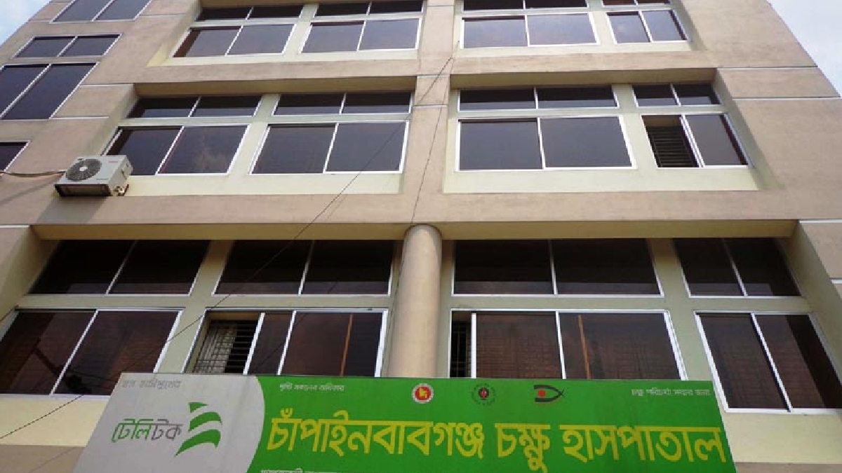 চাঁপাইনবাবগঞ্জে চক্ষু হাসপাতাল দখলের অভিযোগ