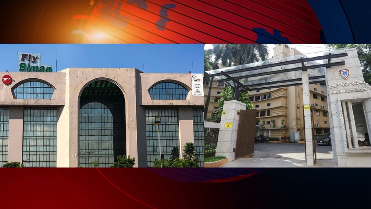 বিমান অফিসে দুদকের হানা, নথিপত্র জব্দ